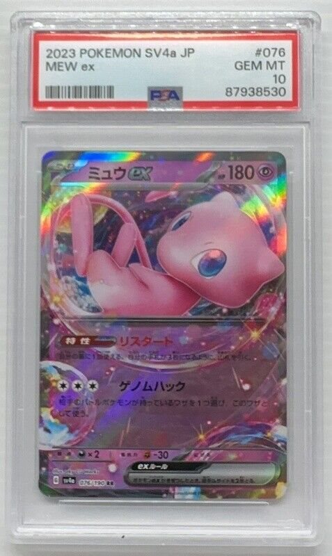 Auction Prices Realized Tcg Cards 2023 POKEMON JAPANESE SV4a