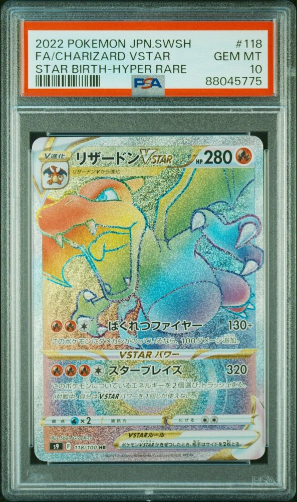 how much is a rainbow charizard pokemon card worth Pokemon Card Sun & Moon: Burning Shadows 150/147 Charizard GX Secret H –  Brokenvase Games