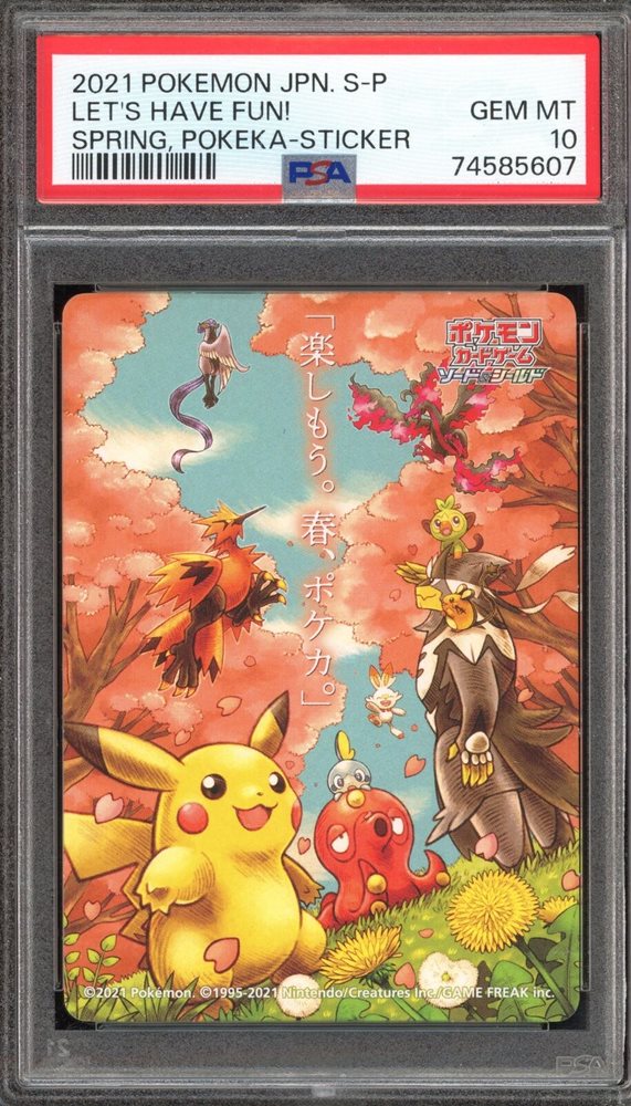 春ポケカ 2021 psa10 Auction Prices Realized Tcg Cards 2021 POKEMON JAPANESE S