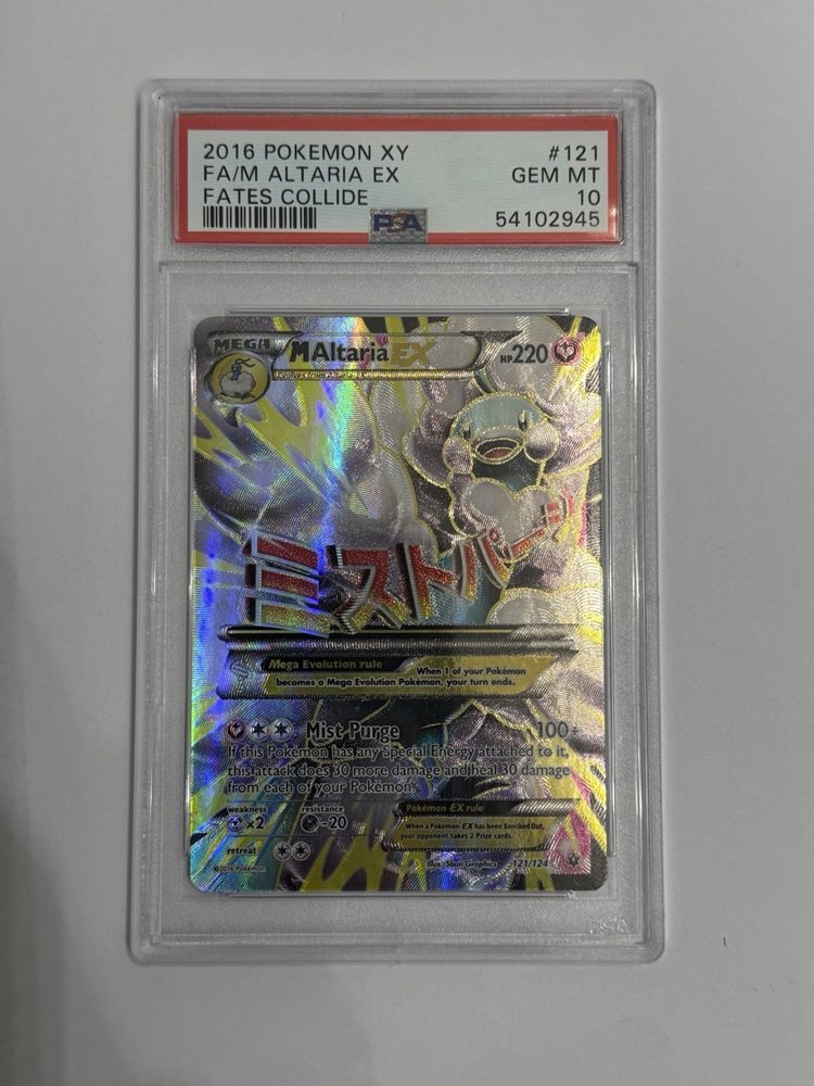 カードダスその他 2016 Altaria XY PROMO GEM MT 10 eBay Auction Item 296508990948 Tcg Cards 2016 Pokemon