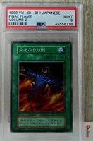 Japanese Yugioh /"Flame Mathmech Final Sigma/" DBMF-JP008 Secret Rare