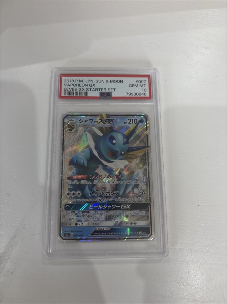 ★PSA10★【シャワーズGX/SMI】VAPOREON GX 007/038 Pokemon Card Vaporeon GX 007/038 Japanese | eBay
