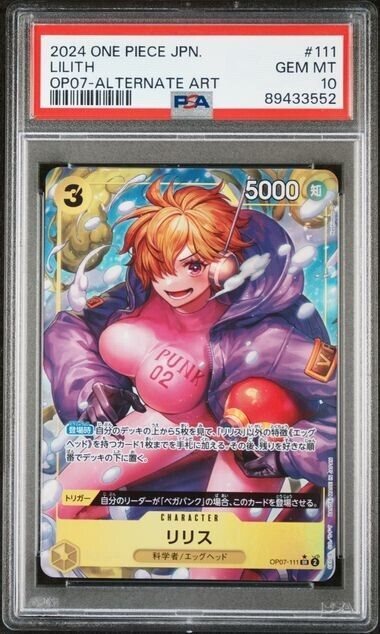 Auction Prices Realized Tcg Cards 2024 ONE PIECE JAPANESE