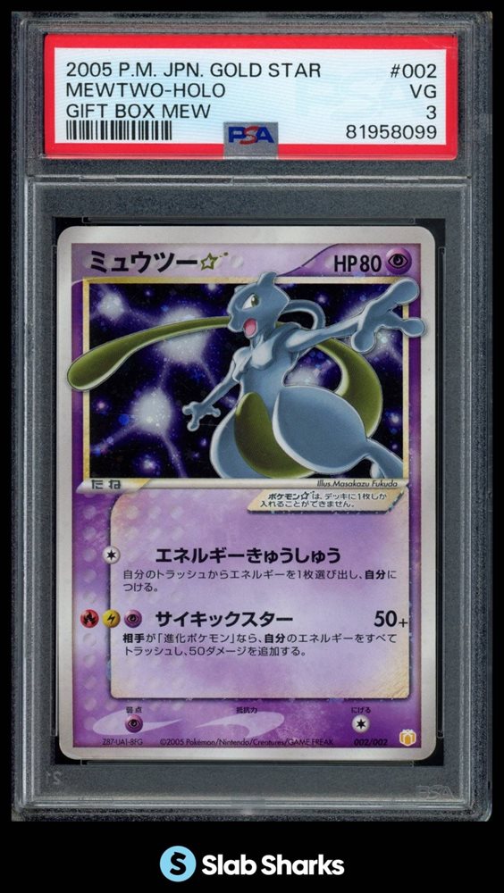 Auction Prices Realized Tcg Cards 2005 POKEMON JAPANESE GIFT BOX