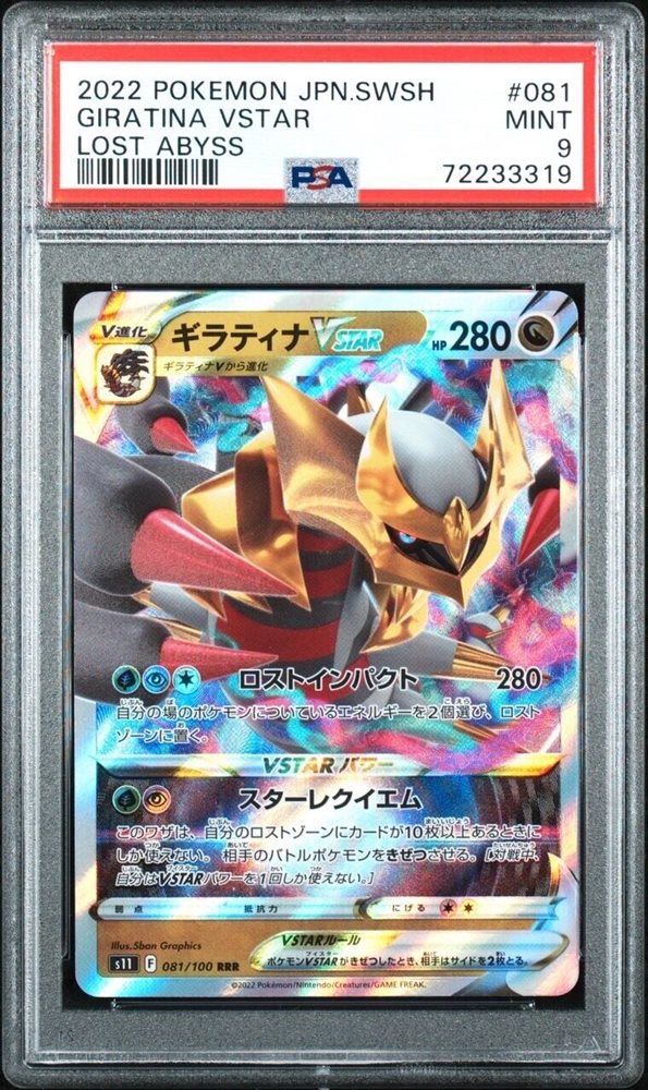 greatlakes.hobbycentral