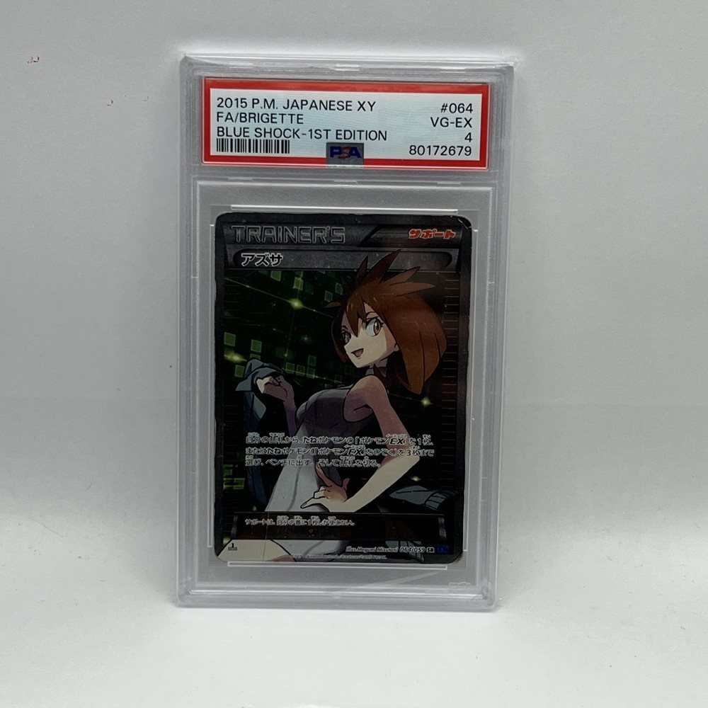 Auction Prices Realized Tcg Cards 2015 POKEMON JAPANESE XY BLUE