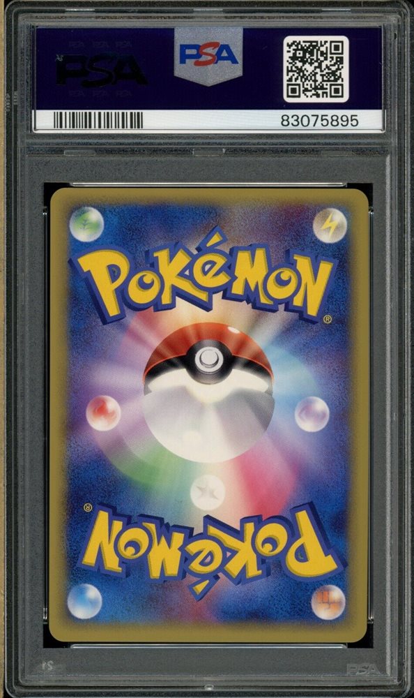 Auction Prices Realized Tcg Cards 2005 POKEMON JAPANESE