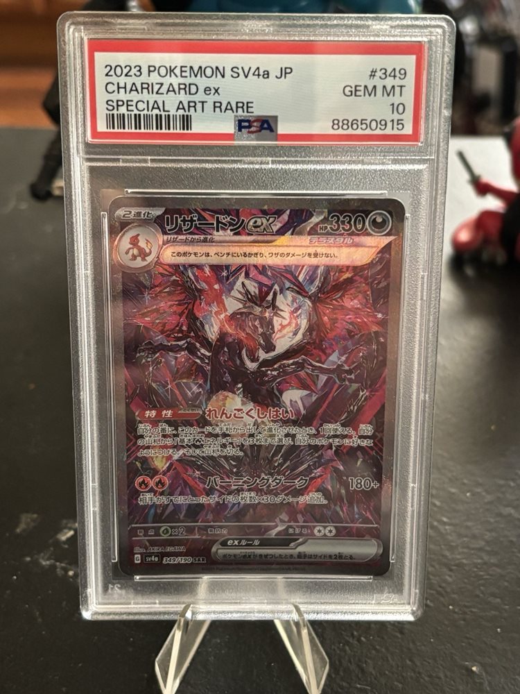 Auction Prices Realized Tcg Cards 2023 POKEMON JAPANESE SV4a