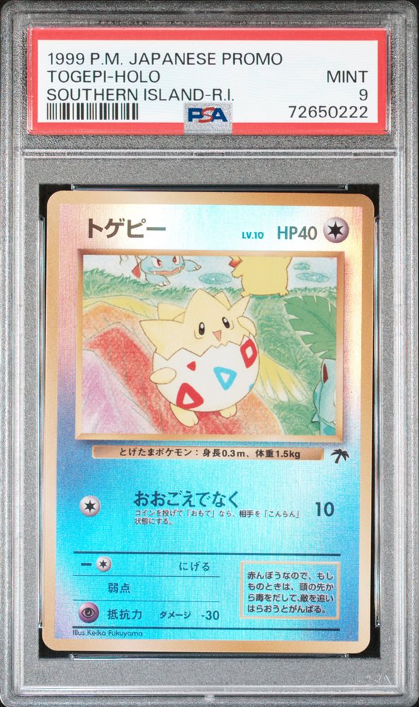 tropical island pokemon cards NM】Mew Southern Islands Promo Reverse Holo Pokemon Card – japanmaster main image 1