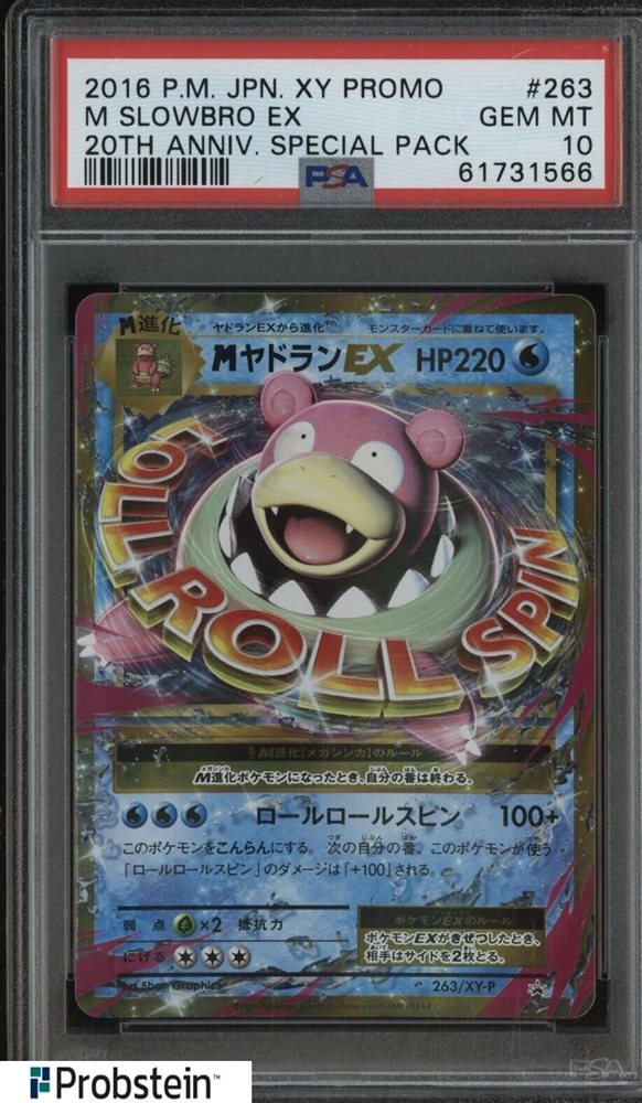 slowbro pokemon card price Slowbro Spirit Link 86/108 XY Evolutions Reverse Holo Uncommon Trainer –  Kawaii Collector