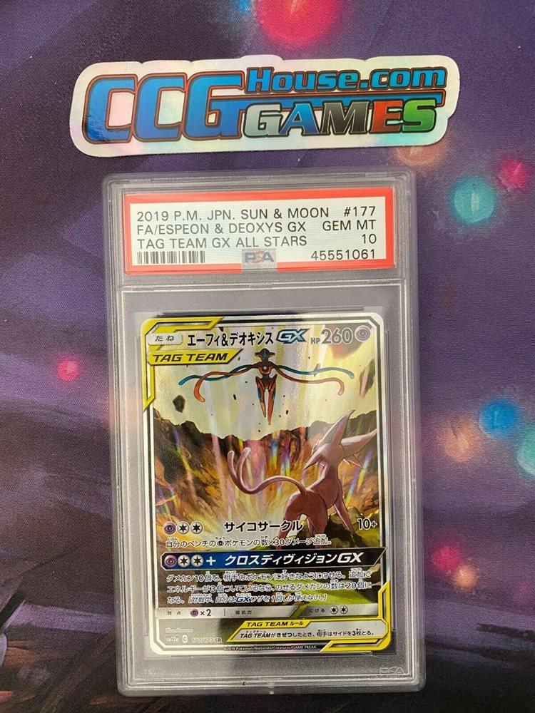 Ebay Auction Item 233767051286 Tcg Cards 2019 Pokemon Japanese Sun Moon Tag Team Gx All Stars