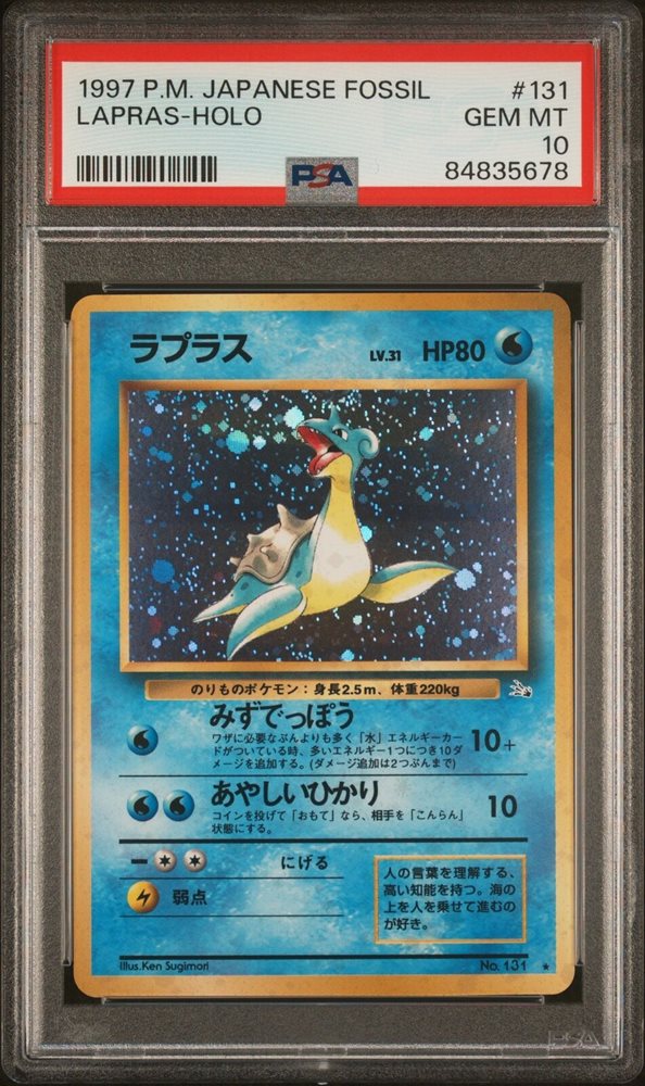 Auction Prices Realized Tcg Cards 1997 POKEMON JAPANESE