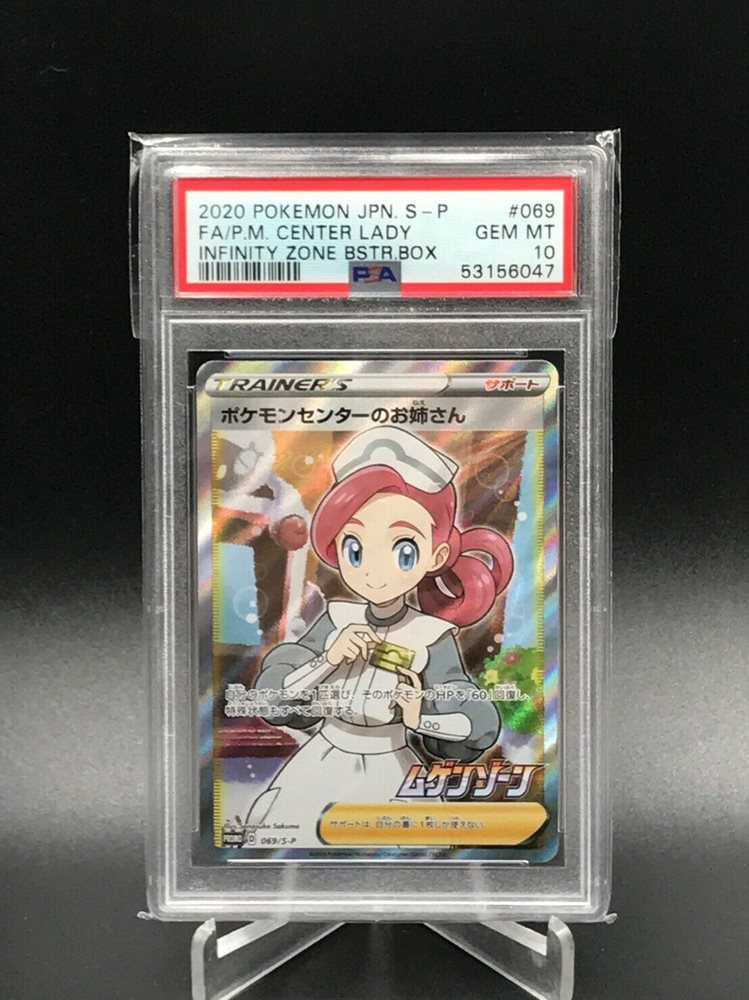eBay Auction Item 255159354842 Tcg Cards 2020 Pokemon Japanese S Promo eBay Auction Item 255159354842 Tcg Cards 2020 Pokemon Japanese S Promo
