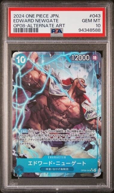 Auction Prices Realized Tcg Cards 2024 ONE PIECE JAPANESE