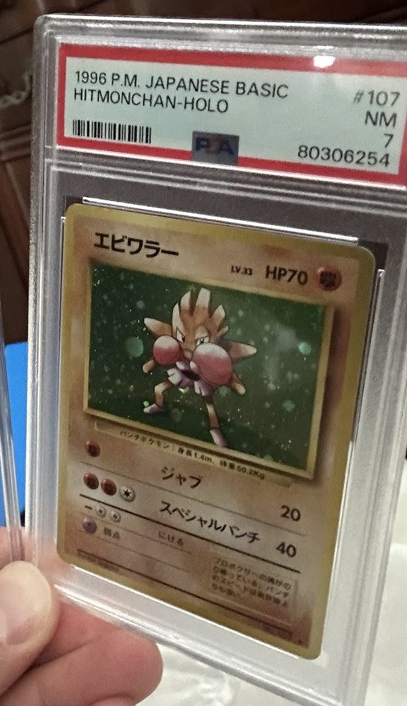 Auction Prices Realized Tcg Cards 1996 POKEMON JAPANESE