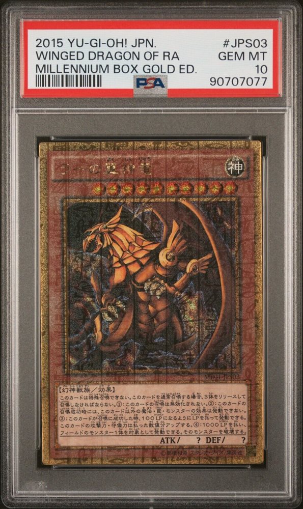 未開封 遊戯王 OCG MILLENNIUM BOX GOLD EDITION 未開封 遊戯王 OCG MILLENNIUM BOX GOLD EDITION 遊戯王 MILLENNIUM