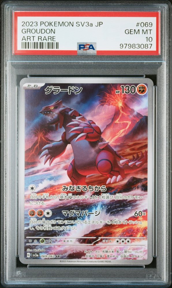 Auction Prices Realized Tcg Cards 2023 Pokemon Japanese Sv3a Auction Prices Realized Tcg Cards 2023 Pokemon Japanese Sv3a