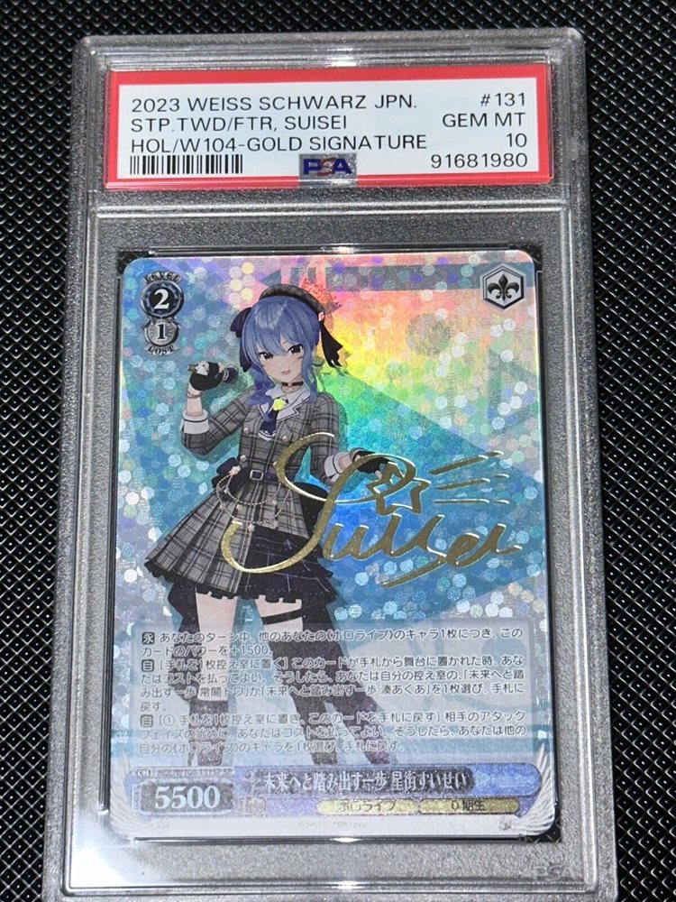 Auction Prices Realized Tcg Cards 2023 WEISS SCHWARZ