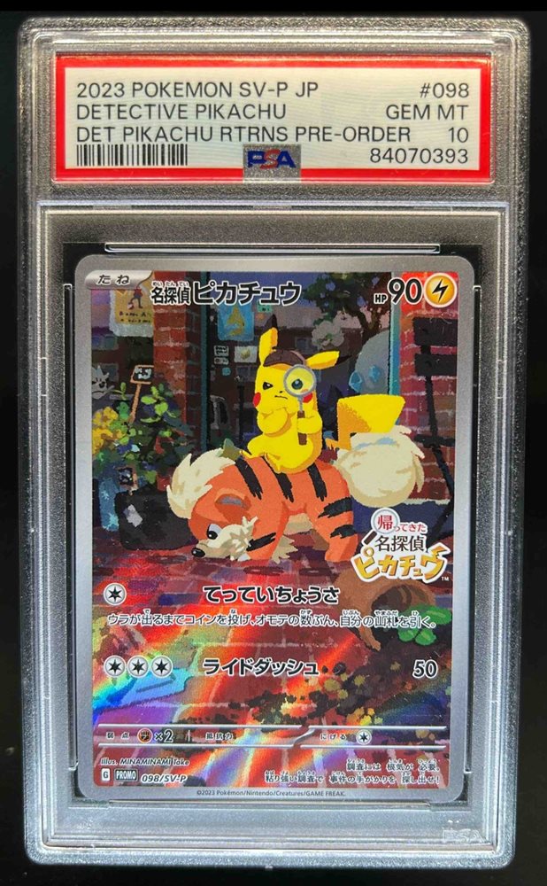 【PSA10】名探偵ピカチュウ Japan limited promo card PSA10】名探偵ピカチュウ PROMO 339/SM-Pの通販 土日祝休@magi