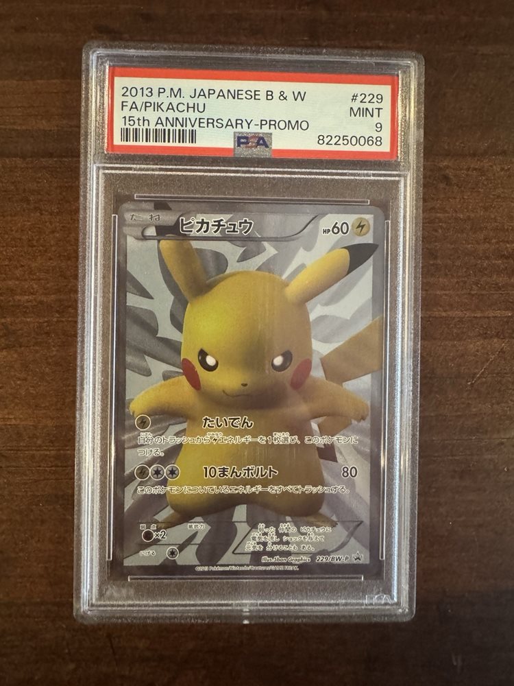 Auction Prices Realized Tcg Cards 2013 POKEMON JAPANESE