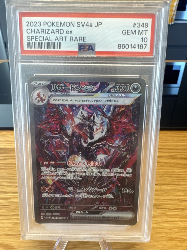 2023 ポケモン リザードン SV4a JP #349 PSA10 eBay Auction Item 364926493739 Tcg Cards 2023 Pokemon