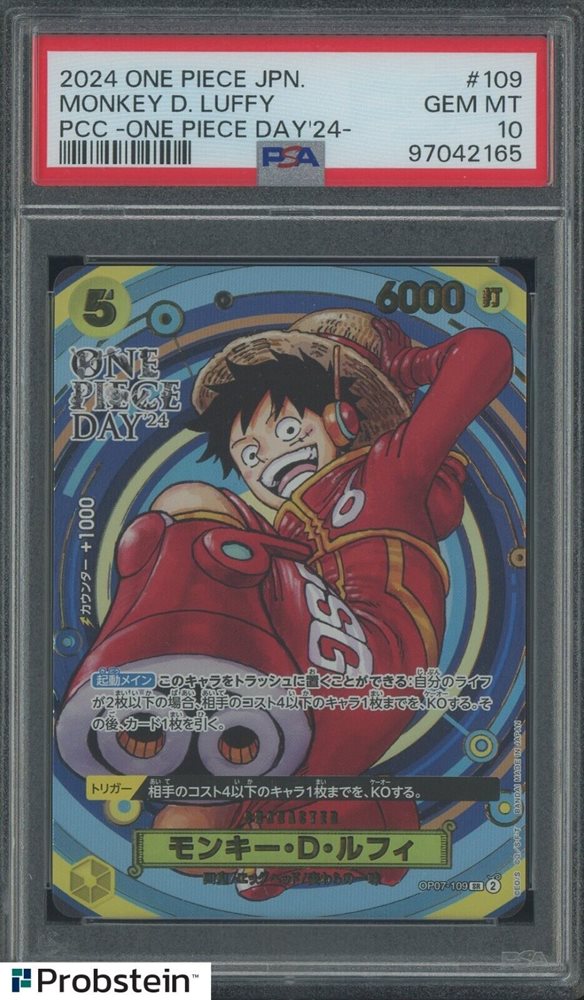 サマーセール ミニグランド バンドル Auction JAPANESE PIECE ONE 2024 Cards Tcg Realized Prices ワンピース カードゲーム