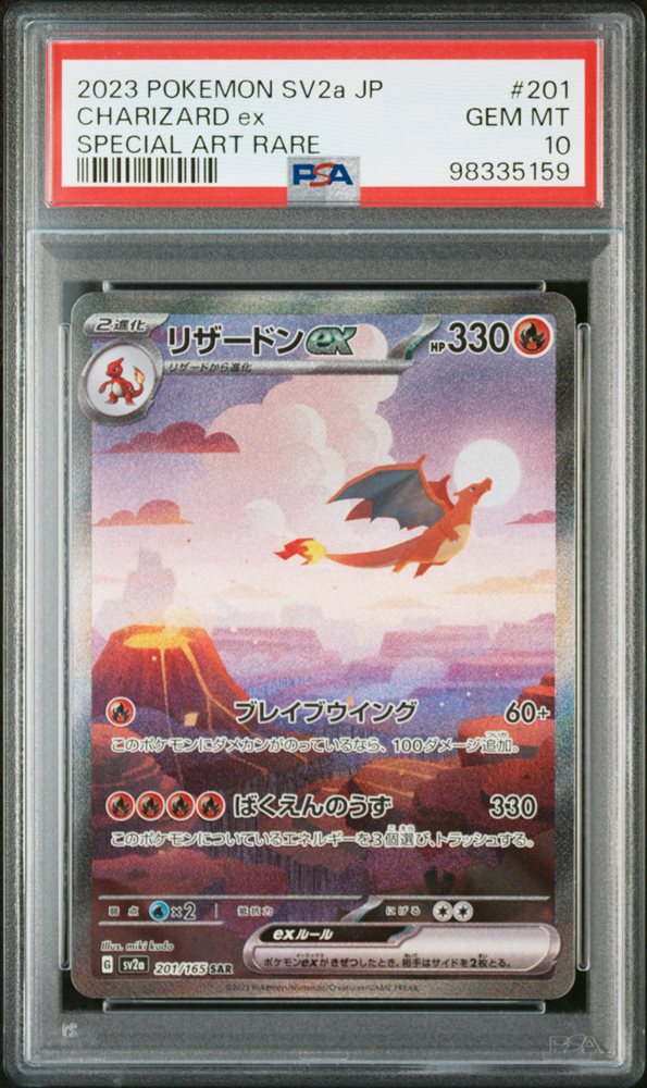 Auction Prices Realized Tcg Cards 2023 Pokemon Japanese Sv2a 