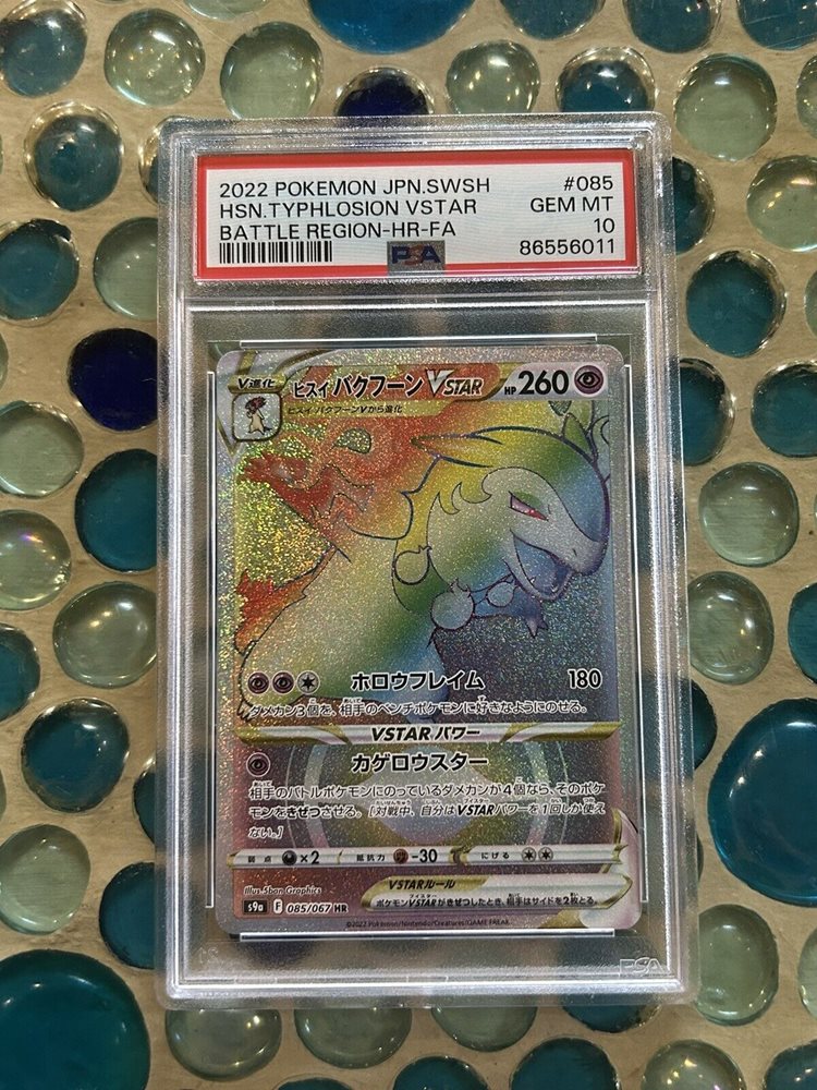 sportscardsandotherstuff