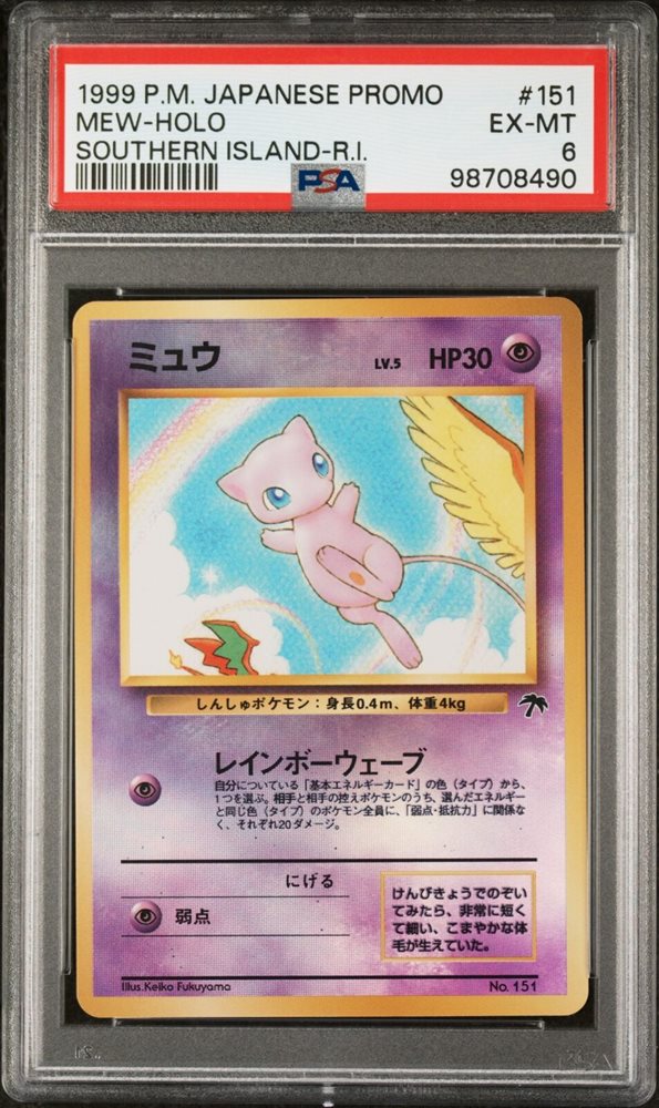 ヴァイスシュヴァルツ/ PSA10 \"夏の思い出\" うみ SP PSA10 ヴァイスシュバルツ 夏の思い出 うみ SP