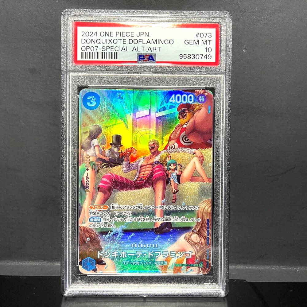 PSA 証明番号の確認方法: - PSA Japan