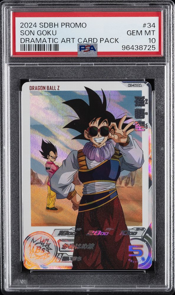 Auction Prices Realized Tcg Cards 2024 SUPER DRAGON BALL