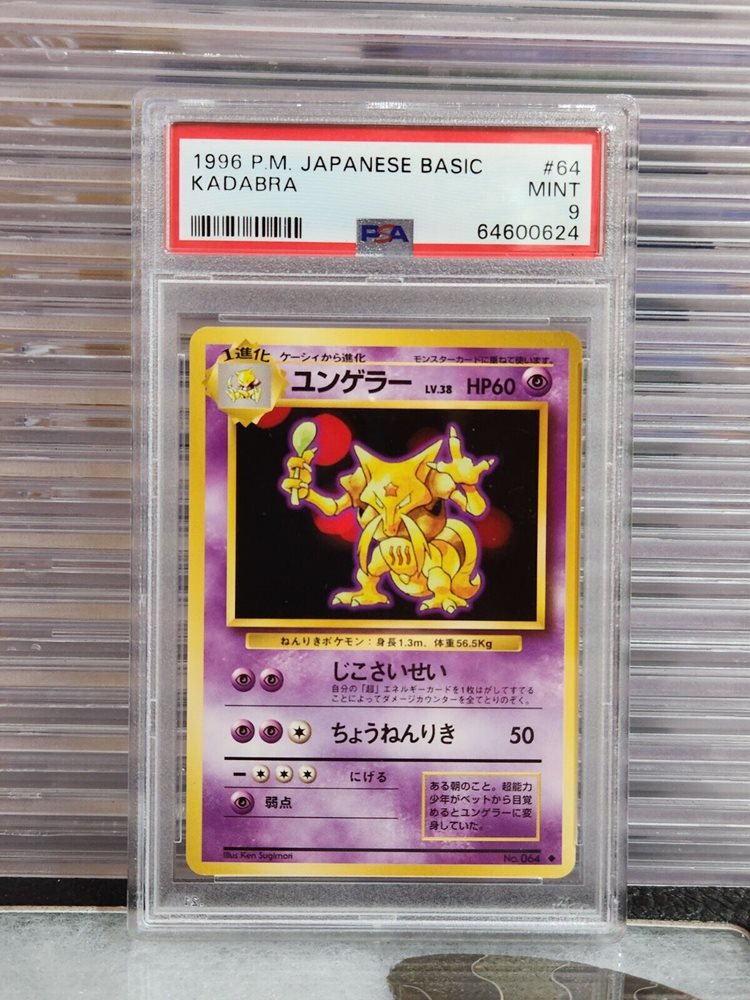 most expensive pokemon card in new set The Most Expensive New Pokemon Cards (2024)  Joseph Writer Anderson