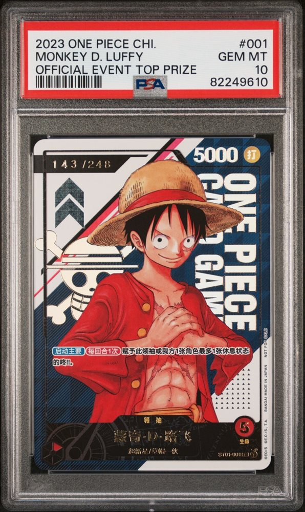 【PSA10】 MONKEY D. LUFFY CHINESE PROMO Monkey D Luffy - P-001 - PSA 10 - Chinese New Year - Chinese