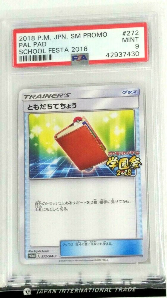 ultra rare yugioh cards Blazing Cartesia, the Virtuous [BLTR-EN080] Ultra Rare