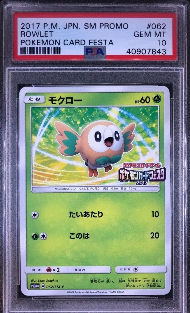 rowlet pokemon card price Pokemon TCG! Ceruledge - 197/191 main image 1