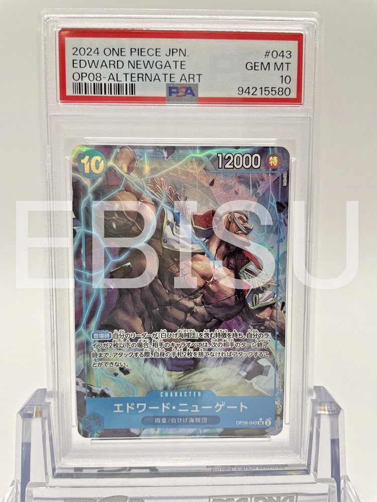 エドワードニューゲート リーダーパラレル psa10 PSA10鑑定済