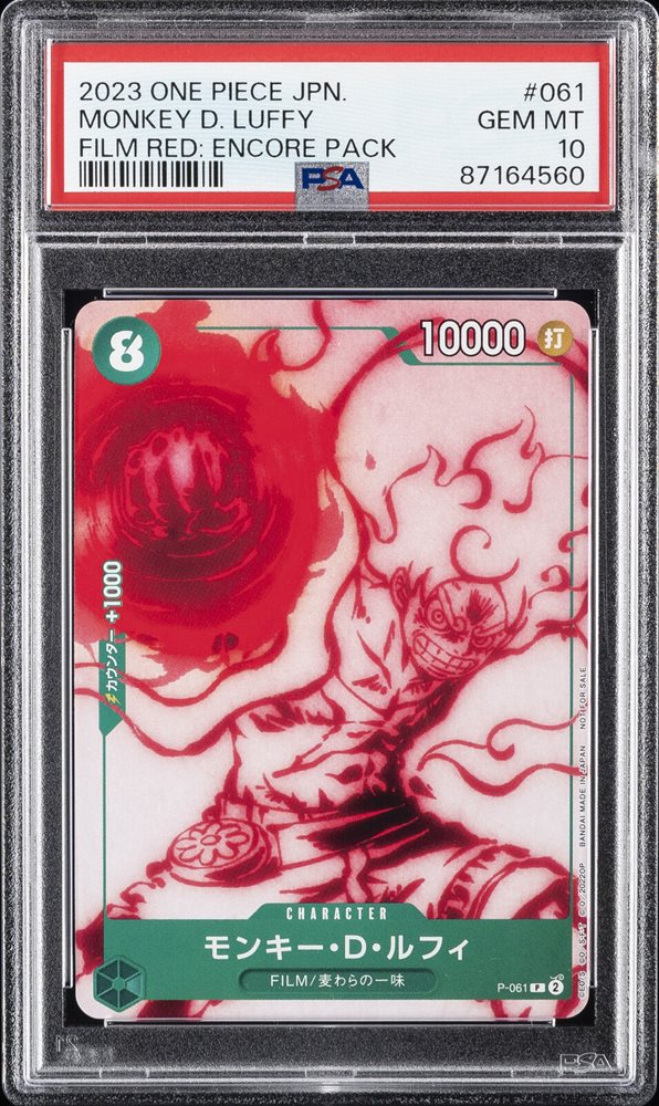 Auction Prices Realized Tcg Cards 2023 ONE PIECE JAPANESE FILM RED