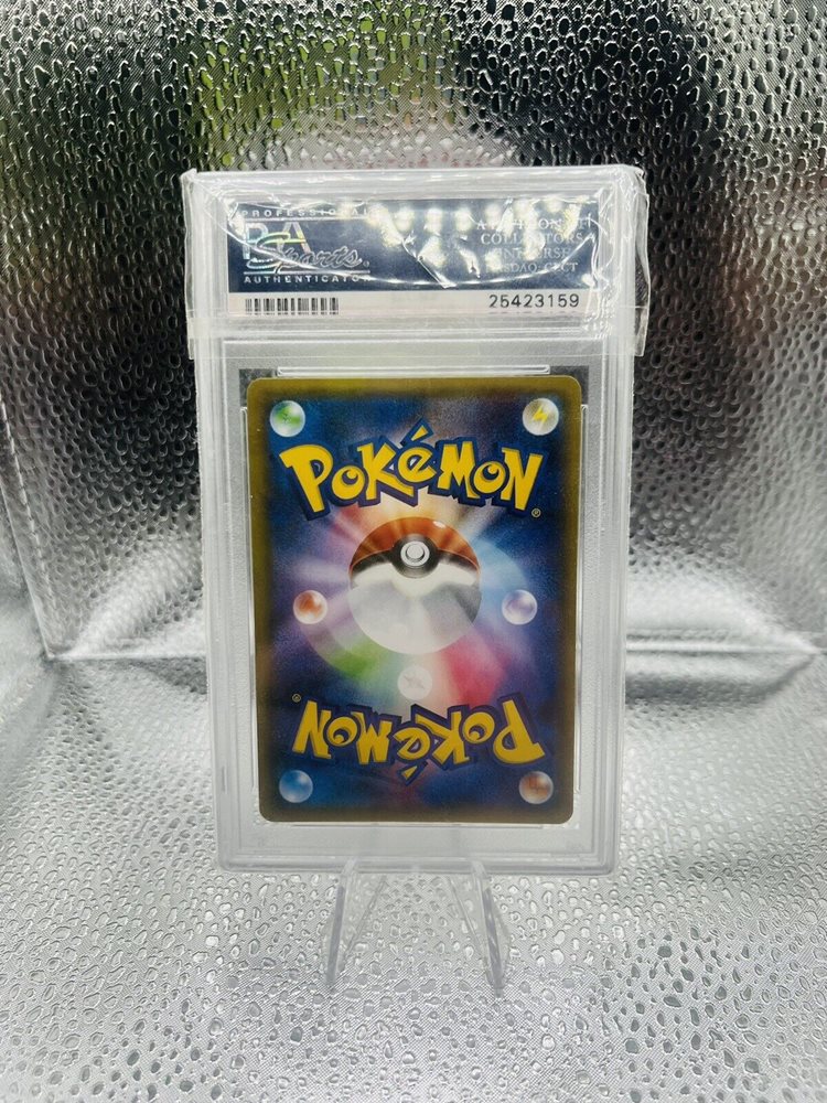eBay Auction Item 235211809657 Tcg Cards 2016 Pokemon