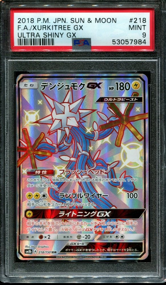 pokemon battle styles card value Amazon.com: Pokemon TCG: Sword & Shield Battle Styles Booster Pack : Toys &  Games