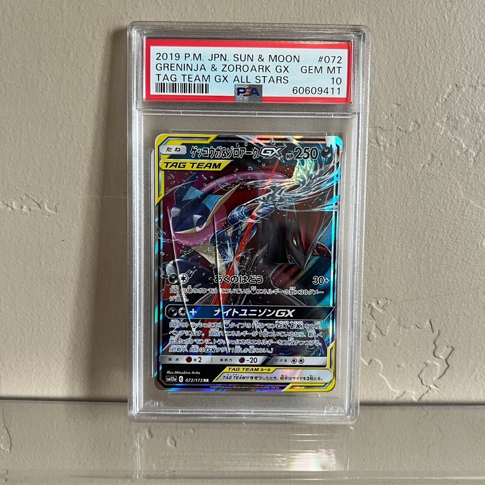 仲良し兄妹 美柑 SP PSA10 仲良し兄妹 美柑 SP PSA10 2019 Pokemon Japanese Sun & Moon