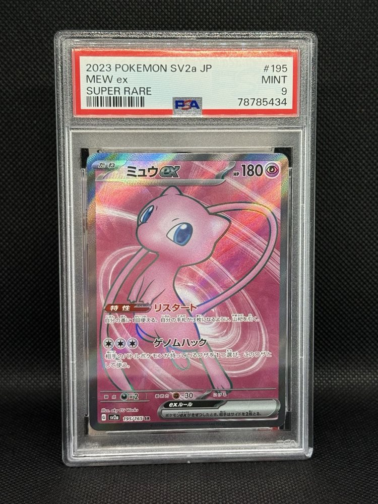 delibird_presents
