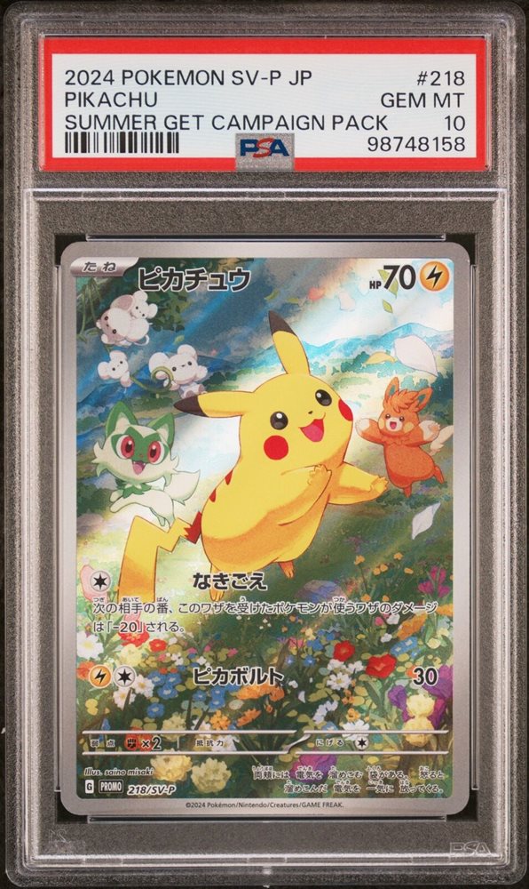 eBay Auction Item 305908703616 Tcg Cards 2024 Pokemon Japanese Sv