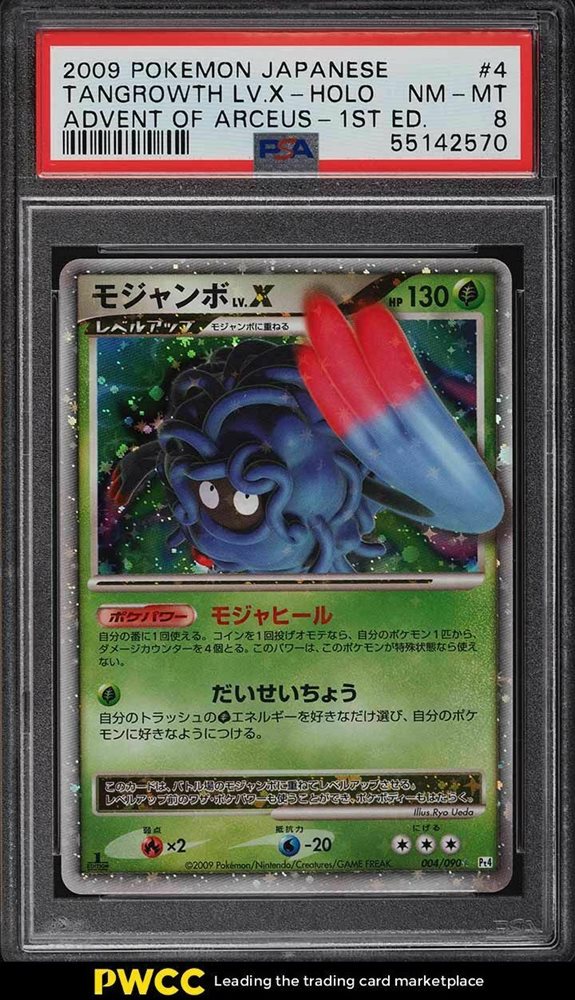 pwcc_auctions
