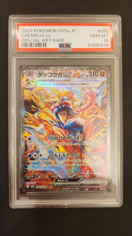 Auction Prices Realized Tcg Cards 2024 POKEMON JAPANESE SV5a