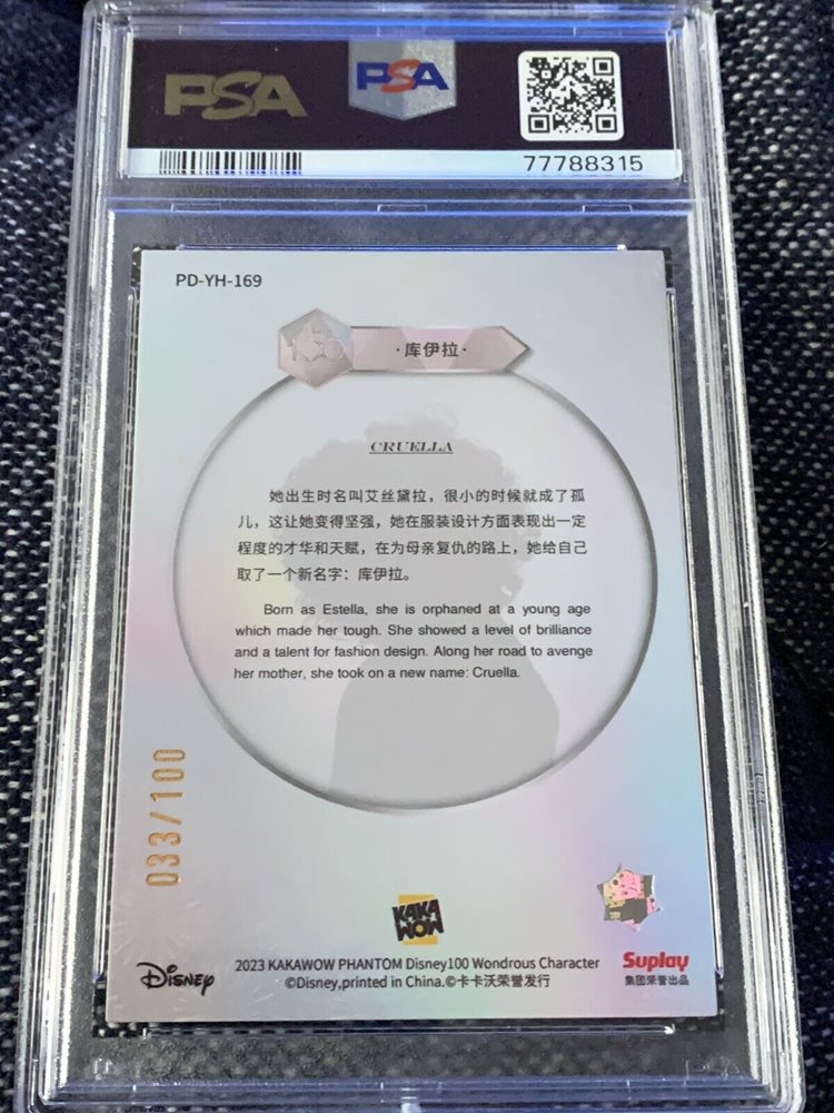 igveritassportscards