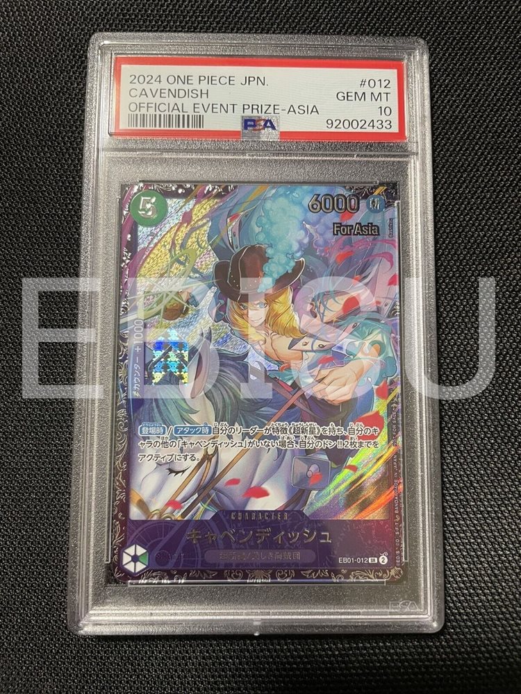 eBay Auction Item 395434313315 Tcg Cards 2024 One Piece Japanese