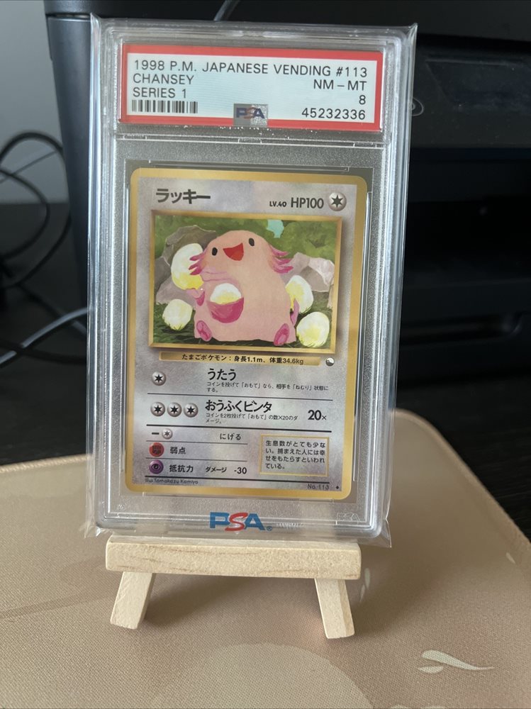 Auction Prices Realized Tcg Cards 1998 POKEMON JAPANESE