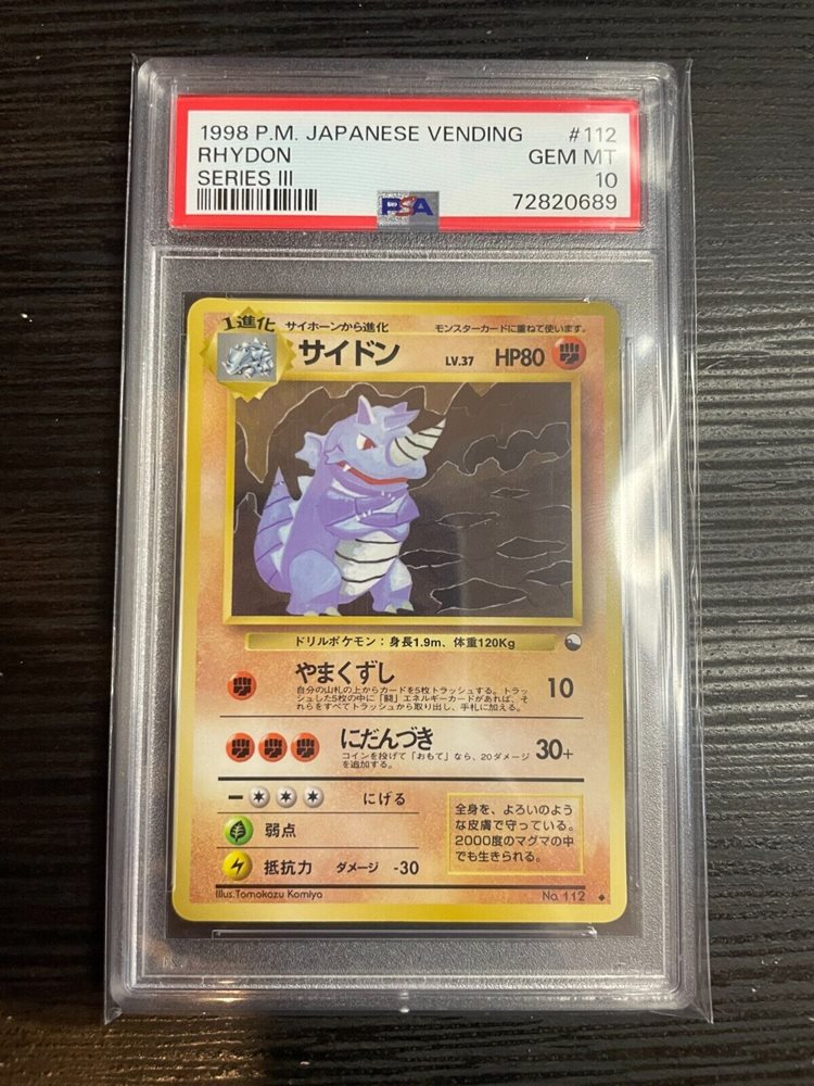 cardstoreretro