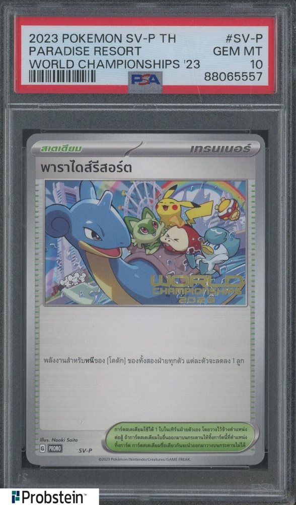 Auction Prices Realized Tcg Cards 2023 POKEMON THAI SV PROMO