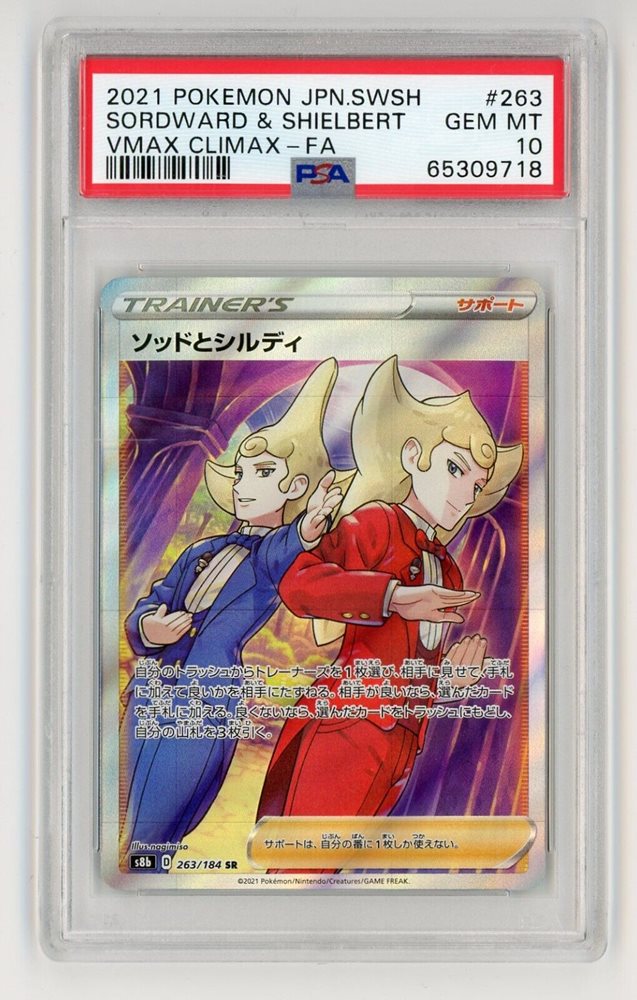 bonsaicardsandcollectibles